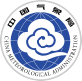中国气象局 Logo